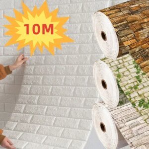 Papel tapiz 3D autoadhesivo de espuma antigua de 70 cm x 1/5/10 m, impermeable, para pared, para sala de estar y dormitorio