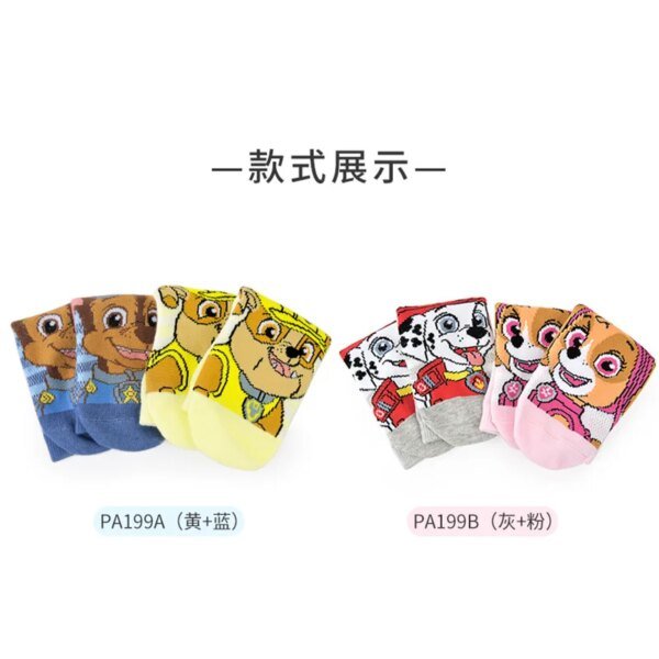 3 pares/lote de calcetines originales de la Patrulla Canina, de moda para primavera y verano, de malla de algodón para niños y niñas de 3 a 7 años, calcetines casuales para niños. - Image 3