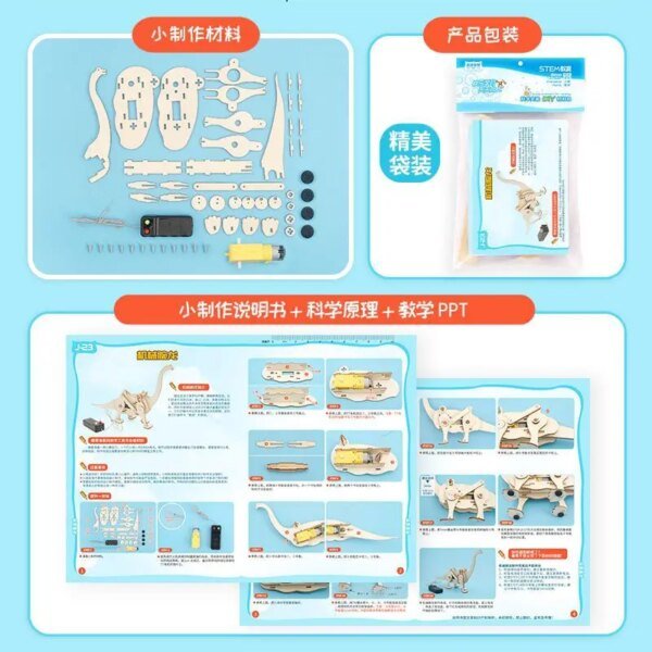 Juguetes científicos para niños, kits STEM educativos, modelo de coche de dinosaurio, tecnología, herramienta experimental, juegos de rompecabezas de madera, material escolar - Image 2